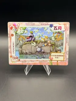 Pokemon Mengka Months May Deerling Natu Poliwhirl GR-005 Card Chinese Non TCG - Image 1
