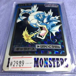 Pokemon Card - 1997 Bandai Carddass - No.130 Gyarados - Holo Rare - #2989 - Image 1