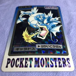 Pokemon Card - 1997 Bandai Carddass - No.130 Gyarados - Holo Rare - #2989 - Image 2