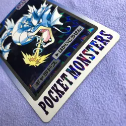 Pokemon Card - 1997 Bandai Carddass - No.130 Gyarados - Holo Rare - #2989 - Image 5