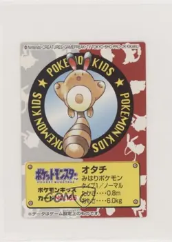 Sentret Bandai Pokemon Kids Neo Series 2 #165 2000 - Image 1