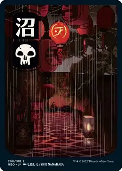 Foil - Swamp (298) - JP Full Art - 298 / NM / English MTG - Image 1