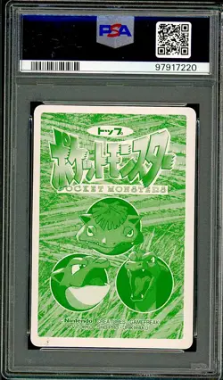 PSA 9 Vileplume Japanese Topsun Vs No 045 Pokemon Butterfree - Image 2