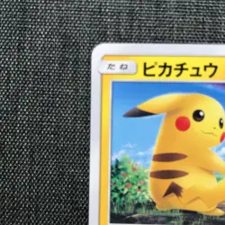 Pikachu Pokemon TCG Japanese card 029/072 C #025 (2017) JP970 - Image 2