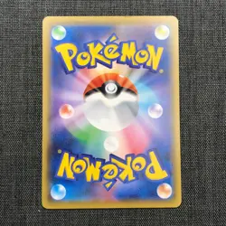 Pikachu #025 Pokemon TCG 009/054 C Japanese card (2019) Nintendo JP1077 - Image 2