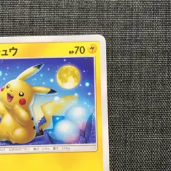 Pikachu #025 Pokemon TCG 009/054 C Japanese card (2019) Nintendo JP1077 - Image 4