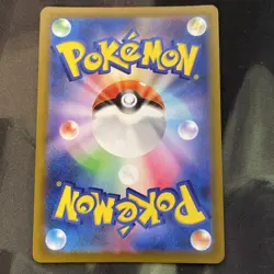 Paldean Tauros AR 084/073 Sv1a Triplet Beat (JP) Pokemon Card Full Art - Image 2