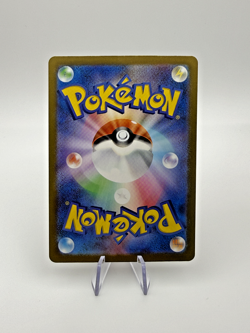 Pokemon TCG Iris’s Fighting Spirit 247/193 SAR Pokemon Mega Dream Ex M2a - Image 3