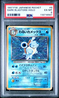 1997 POKEMON JPN ROCKET #9 DARK BLASTOISE-HOLO PSA 6 - Image 1