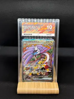 Pokemon TCG - Terastal Festival EX - Raging Bolt EX - SIR - 222 - ACE 10 - Image 1