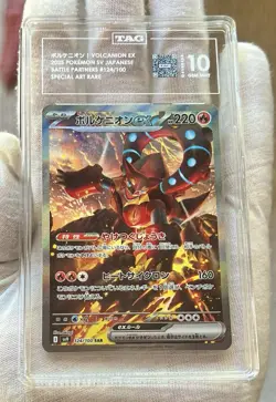 3x TAG 10 - Pokemon Battle Partners Volcanio ex 124/100 SAR, N's Reshiram 109 + - Image 2