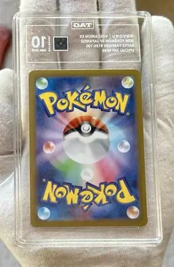 3x TAG 10 - Pokemon Battle Partners Volcanio ex 124/100 SAR, N's Reshiram 109 + - Image 3