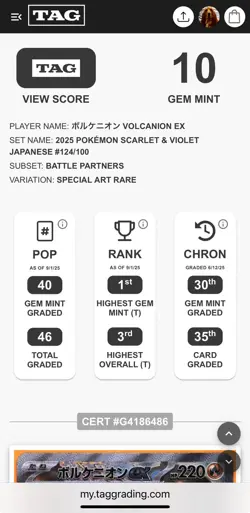 3x TAG 10 - Pokemon Battle Partners Volcanio ex 124/100 SAR, N's Reshiram 109 + - Image 4
