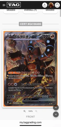 3x TAG 10 - Pokemon Battle Partners Volcanio ex 124/100 SAR, N's Reshiram 109 + - Image 5
