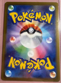 Bellibolt 041/108 U Pokemon Japanese 2023 Ruler of the Black Flame sv3 - Image 2