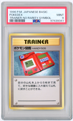 POKEMON - 1996 JAPANESE BASE POKEDEX TRAINER - NO RARITY SYMBOL PSA 9 MINT - Image 1