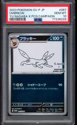 2023 Pokemon Umbreon Yu Nagaba X PCG Campaign Japanese SV-P #067 PSA 10 GEM MINT - Image 1