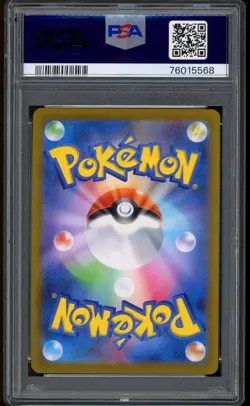 2021 Pokemon Pikachu V 25th Anniversary Golden Box Full Art Japanese #001 PSA 10 - Image 2