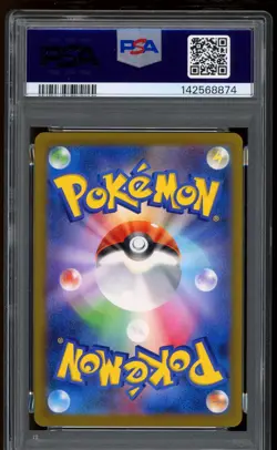 2025 Pokemon Pikachu ex Mega Dream EX SAR Japanese M2a #234 PSA 10 GEM MINT - Image 2