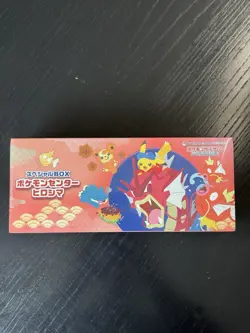 2025 Pokemon Center Hiroshima Special Box Factory Sealed - Image 1