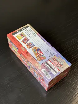 2025 Pokemon Center Hiroshima Special Box Factory Sealed - Image 5