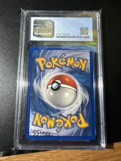 CGC PRISTINE 10 Machoke – 2006 Pokemon EX Legend Maker 39/92 – Graded TCG - Image 2