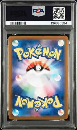 2024 POKEMON JAPANESE SV5M-CYBER JUDGE ART RARE #080 METAGROSS PSA 10 - Image 2