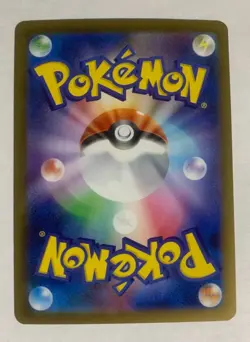 Pokemon TCG: Litleo 066/063 M1s: Mega Symphonia Holo (Japanese) - Image 2