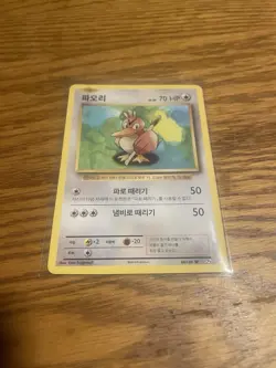 Farfetch'd 68/100 2016 Pokemon XY Evolutions Korean Pokemon TCG - Image 1