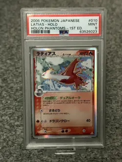 Latias 010/052 Delta 1st Edition Holo Rare Japanese Holon Phantoms Pokemon PSA 9 - Image 1