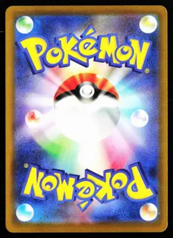 Mega Dragonite ex 232/193 holo MEGA Dream ex Pokemon Japanese Near Mint - Image 2