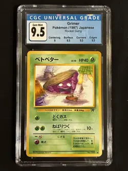 CGC 9.5 GEM MINT Banned Grimer Team Rocket Japanese 88 Pokemon Card - Image 1
