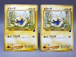 Mareep 2 Set No.179 18 & 30 Intro Pack Neo Totodile Deck Japanes Pokemon Card - Image 1