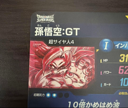PREORDER Son Goku GT SDV9-SEC Parallel Japanese Dragon Ball Divers Card - Image 3