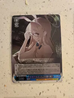 Weiss Schwarz Blue Archive - 18 Holo Foil Japanese Card Lot (16-SR, 2-RRR) - Image 3