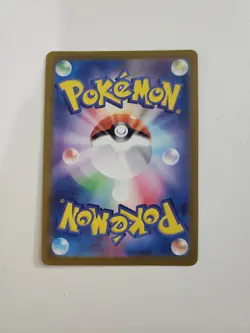 Abra Reverse Holo 057/187 sv8a Japanese Pokemon Card Terastal Festival ex NM - Image 2