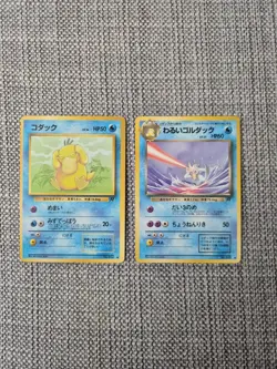 Psyduck + Dark Golduck Rocket Set Japanese Pokemon Cards - Image 1