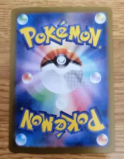 Pokemon Card Venusaur ex Charizard ex Blastoise ex 3set SAR 151 Scarlet & Violet - Image 3