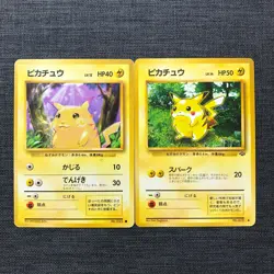 Pikachu Set of 2 Pokemon TCG Old Back cards #025 (1996) JP917 - Image 1