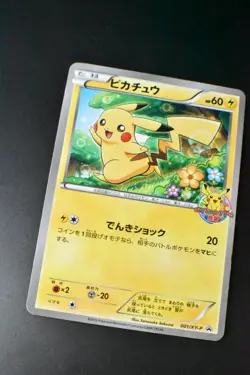 Pikachu 001/XY-P Classroom Participation Prize Promo 2013 Japanese Pokemon Card - Image 3