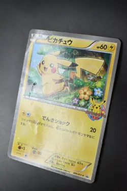 Pikachu 001/XY-P Classroom Participation Prize Promo 2013 Japanese Pokemon Card - Image 4