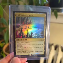 Raugrin Triome MTG - Ikoria: Lair of Behemoths Regular #251/274 Japanese Foil - Image 1