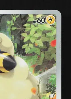 Mareep 209/172 NM VSTAR Universe Japanese Pokemon Card TCG - Image 5