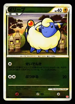 Mareep 031/070 Common HeartGold Collection Reverse Holo L1 Pokemon Japanese MP - Image 1