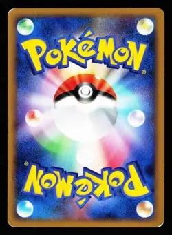 Mareep 031/070 Common HeartGold Collection Reverse Holo L1 Pokemon Japanese MP - Image 2