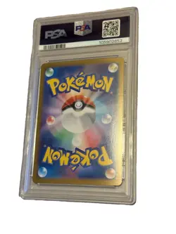 2025 Pokemon Japanese sv9 Volcanion ex Special Art Rare #124/100 PSA 10 - Image 2