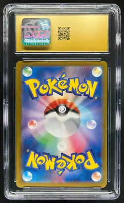 2024 Pokemon Terastal Fest JP #223/187 Eevee ex SAR CGC Pristine 10 - Image 2