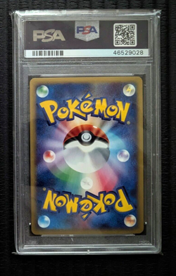 Pokemon Alto Mare's Latias Holo Theater Limited VS 2002 PSA 10 - Image 2