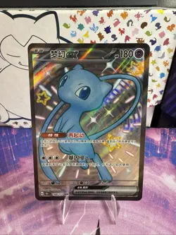 [US Seller] Pokemon S-Chinese 151C Mew EX 188/151 SSR Full Art Holo - Image 1