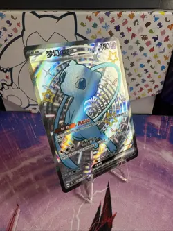 [US Seller] Pokemon S-Chinese 151C Mew EX 188/151 SSR Full Art Holo - Image 2